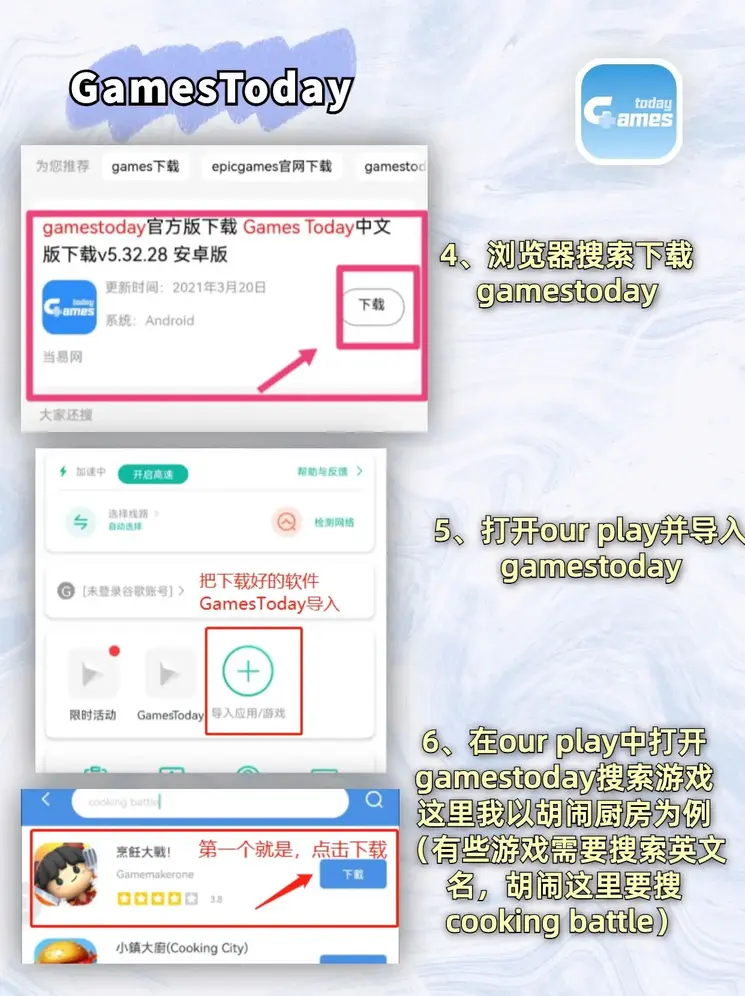k体育网址国际服下载截图2